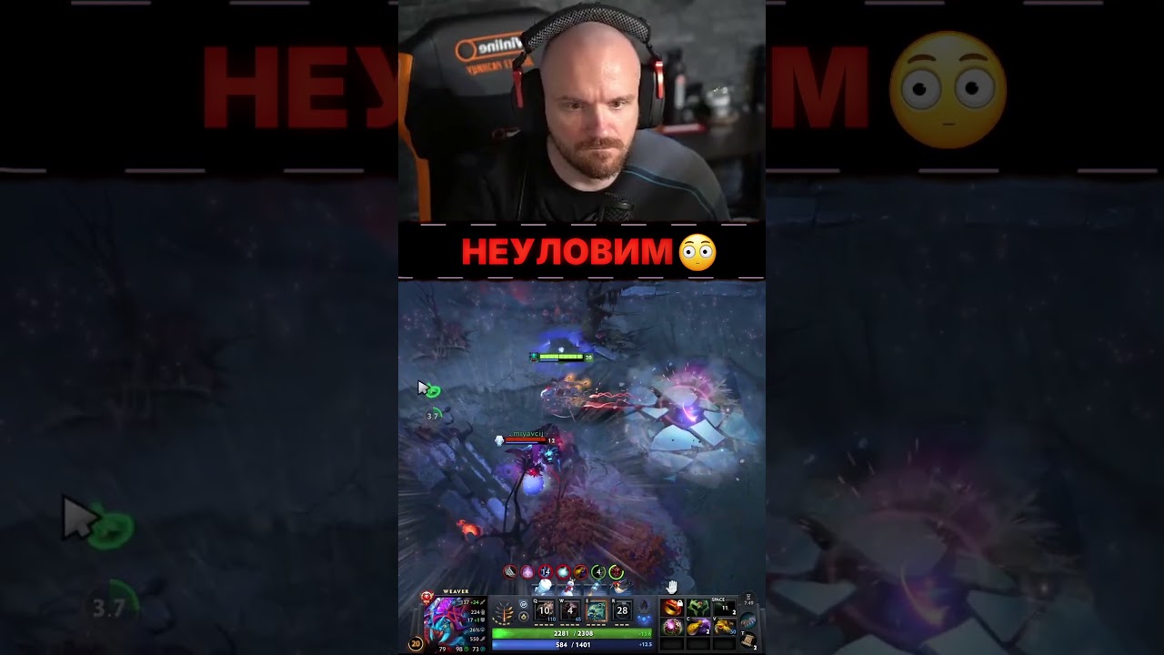 КАК ОН СПЕЙСИТ - Dota2 