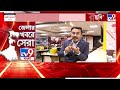 Birbhum Politics: বীরভূমের বিজেপি নেতার অনুদান-ফতোয়া! | #TV9Cut