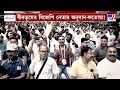 Birbhum Politics: বীরভূমের বিজেপি নেতার অনুদান-ফতোয়া! | #TV9Cut