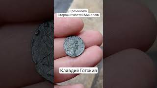 #лавкастарожитностей #нумизматика #нумизмат #монеты #монети #history #історія #україна #антиквариат