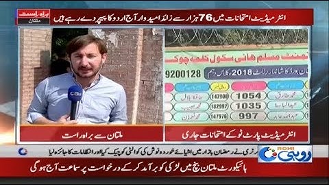 Multan Board Intermediate Part-II Exams Underway