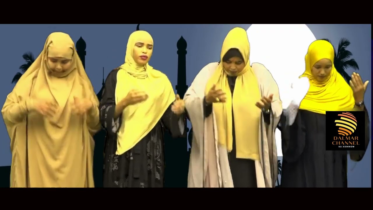 Nabi Amaan | Qasiido | Xasanaadka Badiya | Saado, Faysa, Hani & Sahra