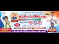 VIDUDHALA MAHOTSAVAMULU 2026 L KAKINADA