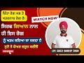 Anxiety is 100 curable  how to end anxiety        life coach randeep singh