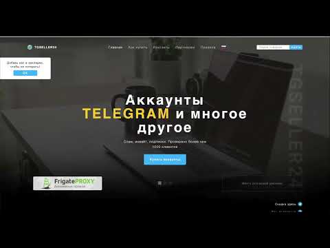 Рассылка сообщений в Telegram. Без ограничений!