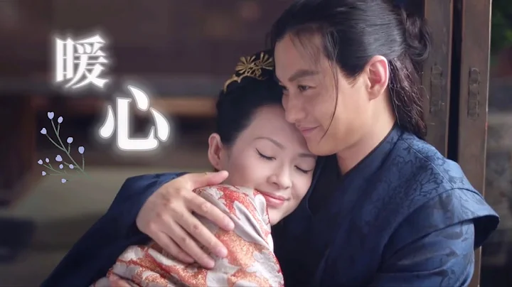 [MV] 章子怡x周一围 | 暖心 | The Rebel Princess 上阳赋 运命の王妃 | 王儇 萧綦 57夫妇 喧嚣夫妇 CP57 | BGM by 郁可唯 - 天天要闻
