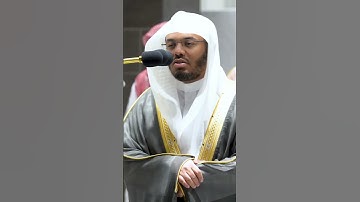 سورة الماعون للشيخ ياسر الدوسري تلاوة جميلة جداً❤
