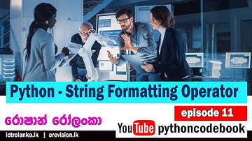 Episode 11 : Python - String Formatting Operator (Part 01)