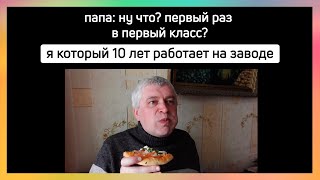картинка: тикток стал мужиком