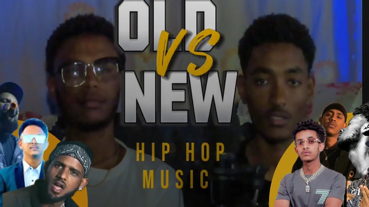 Rapp ብዝብል ተንከሲስ ምክንያት || ጠጢዑ/ሐሪሩ||