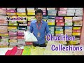 Trending chudithar collection online shopping 9549546008 available at mandhrisilkspalani