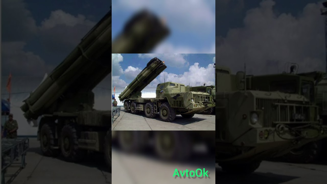 Русский реактивный снаряд от системы залпового огня БМ-30 "СМЕРЧ" - YouTube