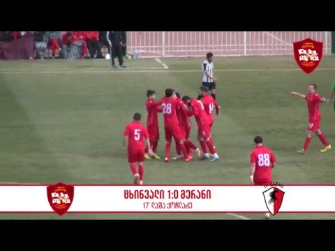 ცხინვალი 1:1 მერანი მატჩის მიმოხილვა