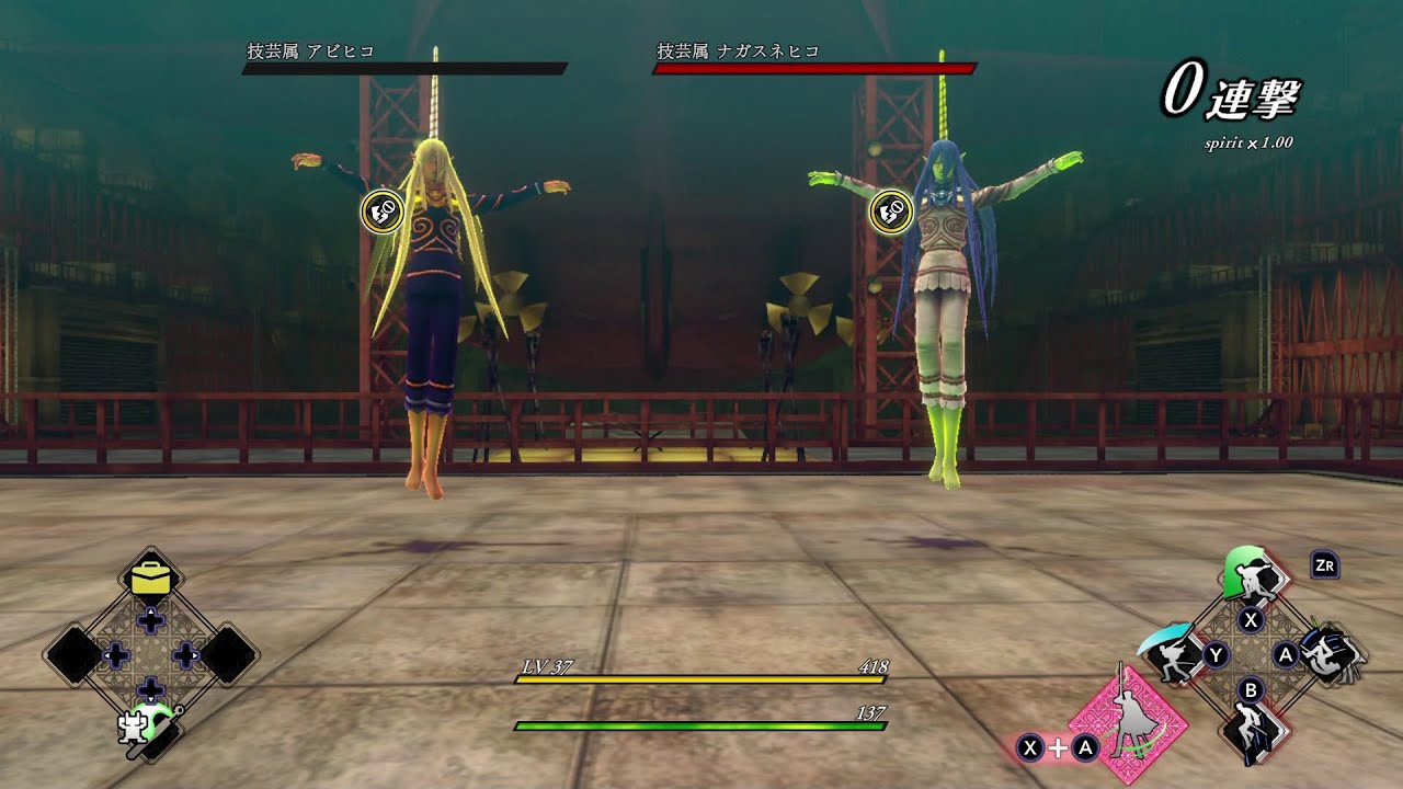 ライドウリマスター 最高難易度 アビヒコ&ナガスネヒコ戦 (超・葛葉ライドウ / ネタバレ有)