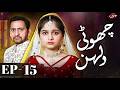 Choti Dulhan Ep 15 Review | Masoom Dil Ka Dard