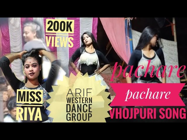agiya se sundor hamar pachare pachare vhojpuri song stage program coverby (miss_Riya)#foryou #dance class=