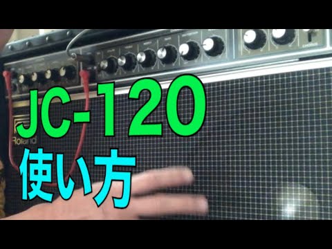 Ject racing jc-120 軍神 トリプルコンバ Roland JC-120 ギターアンプ コンボアンプ 120W JAZZ CHORUS