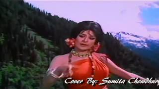 Ruk Jaa Aye Hawa - Shagird (1967) - Cover By: Sumita Chowdhury