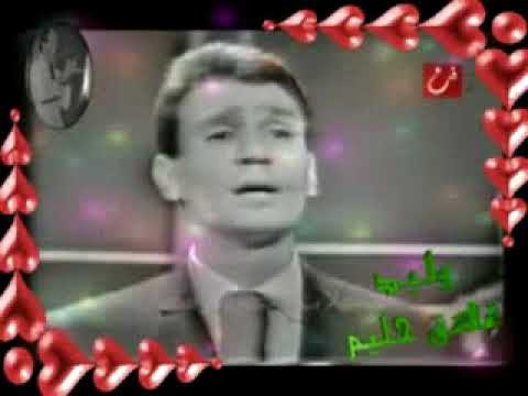 عبد الحليم حافظ اغنية جواب