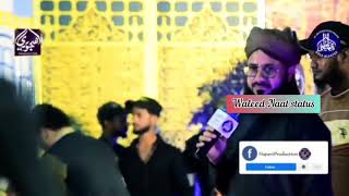 Main Te Rutbe Sahaba De Sunaon ga😍💞 || New Whatsapp Naat Status || Hafiz Ghulam Mustafa Qadri