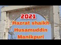 Urs mubarak hazrat shaikh husamuddin manikpuri 2021   kara manikpur