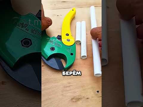 Как сделать чтобы