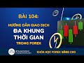 Bài 104: Hướng Dẫn Giao Dịch Đa Khung Thời Gian | Đầu Tư Forex | Kiếm Tiền Forex | Kiếm Tiền Bitcoin