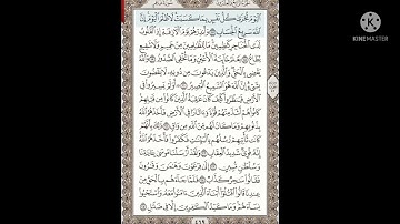 سورة غافر ________________بصوت الشيخ مشاري بن راشد العفاسي