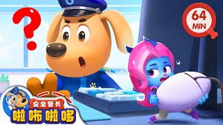 mi ni ling ling yang zhi dou ling ling yang bao bao hao