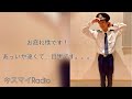 【Kis-My-Ft2宮田】Snow Man目黒蓮を普通の俳優さんだと勘違い?