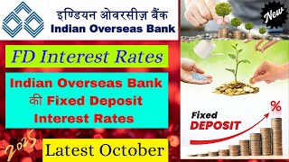 Indian Overseas Bank FD Interest Rates | IOB New FD Rates | Latest FD Rates in Indian Overseas Bank