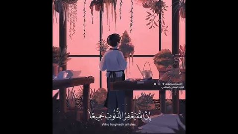 قرآن كريم بصوت مشاري العفاسي | حالات واتس اب دينية