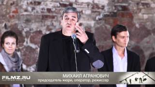 Окно в Европу 2011: Церемония закрытия Окно в Европу 2011: Церемония закрытия