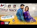 Ellidde illi Tanaka Title Track | Srujan Lokesh | Hariprriya | Sonu Nigam | Arjun Janya| Thejasvi