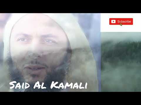 لا تحمل هم الدنيا فإنها لله ولا تحمل هم الرزق فإنه من الله لفضيلة الشيخ سعيد الكملي