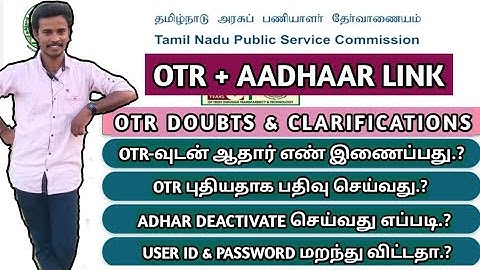 🏷️Aadhaar Number Link🏷️ with One Time Registration || TNPSC || OTR + Aadhaar Doubt Clarification