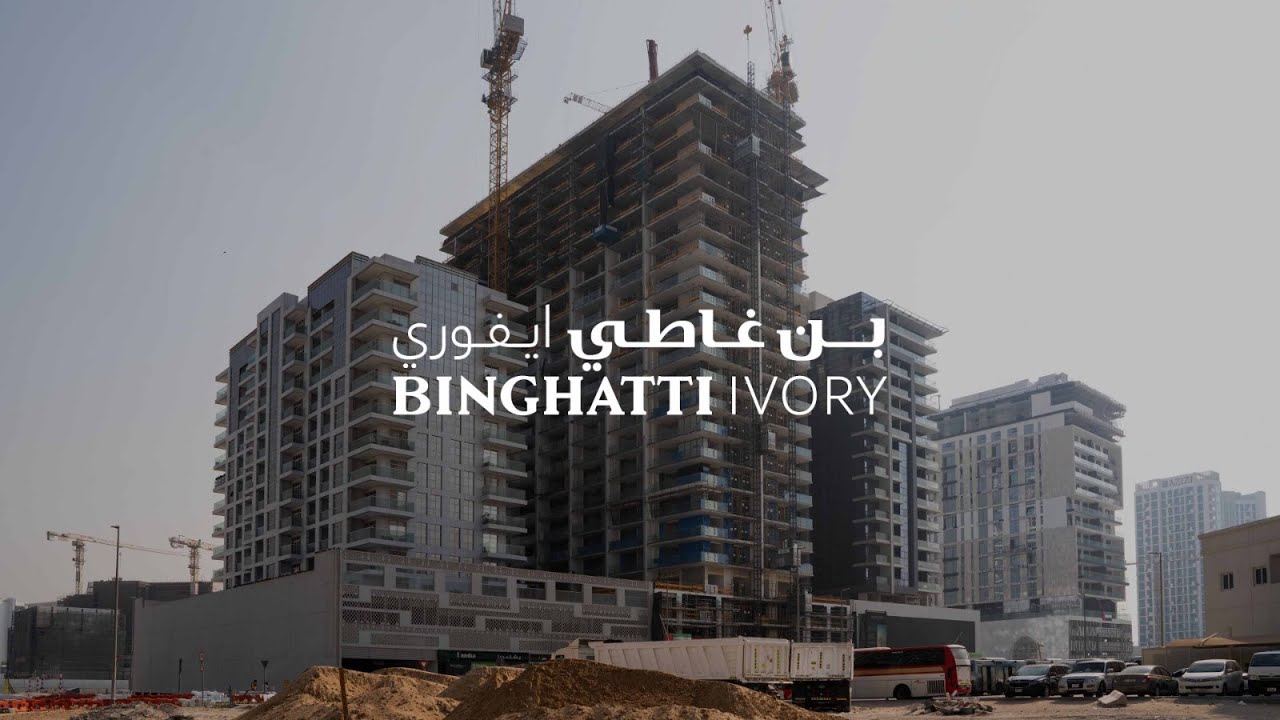 Binghatti Ivory - Project Update - November 2025