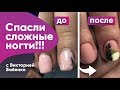 Спасаем убитые ногти с порванной кутикулой. Аппаратный маникюр с Викторией Бабенко 2019