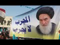 Irak   najaf sur les traces du grand ayatollah ali sistani