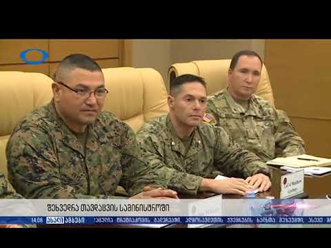 იბერია, 14:06