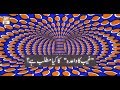 Watch Al - Hadi - 17th July 2018 - ARY Qtv Online In HD