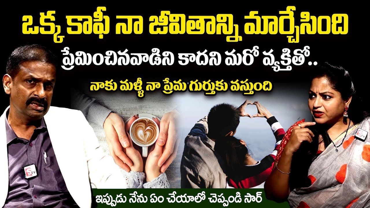 ప్రియుడిని మోసం చేసిన ప్రియురాలు | Andamaina Jeevitham | Dr.Kalyan Chakravarthi & Anchor Jaya