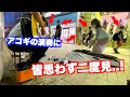 プロが駅前で「ひまわりの約束」を弾いたらあまりの良さに観客が..!