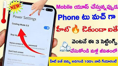 phone heating problem solution | Enable Cooling Mode 2.0 & Fix Heating Issue Permanently 2023