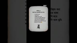 স্বামী যে কারণে খুব তারাতাড়ি মারা যায়