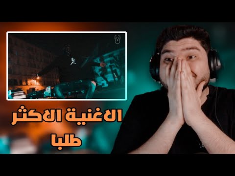 LFERDA - 2030 TUNISIAN REACTION  🇹🇳🇲🇦 🔥😱🔥