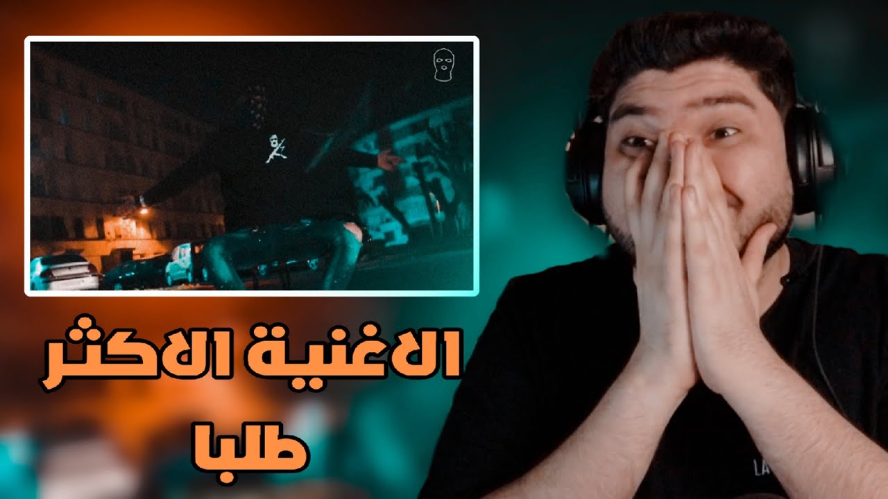 LFERDA - 2030 TUNISIAN REACTION  🇹🇳🇲🇦 🔥😱🔥