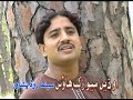 Ashraf gulzar pashto nice tapay aiy zargia hasay ma kawa khwari dagha tol dee bazari pashto song