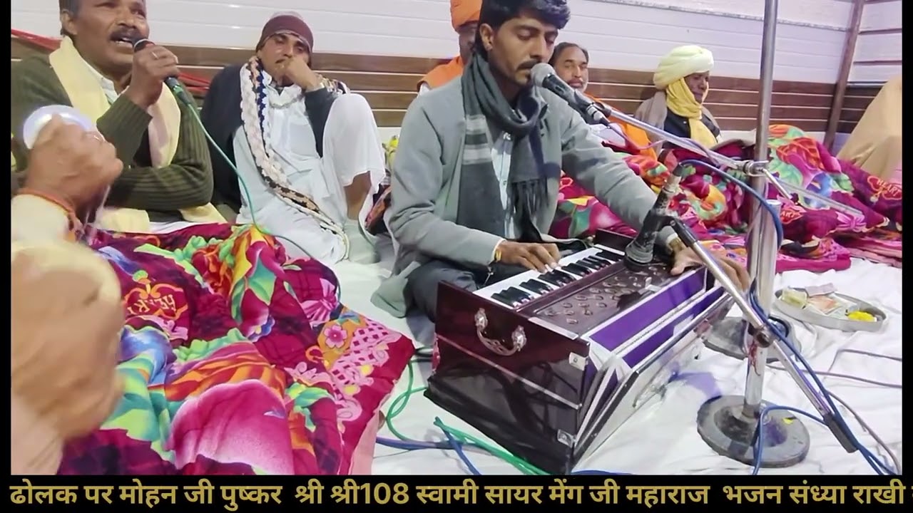 गायक कलाकार नंदलाल जी गुर्जर डाडियाना बहुत ही शानदार देशी  भजन प्रभु की भक्ति  बिना धिक्कार जग में 