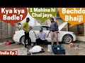 Kehne Ko India Me AUDI Rakhi Par Haalat Yeh Hai...